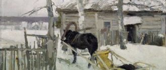 Описание картины Константина Коровина "Зимой"