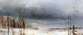 А.Саврасов, "Зима", конец 1870-х - начало 1880 гг.